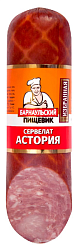 Сервелат БАРНАУЛЬСКИЙ ПИЩЕВИК Астория в/к 380г
