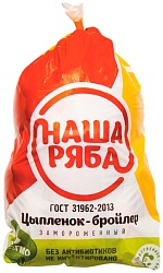 Цыпленок НАША РЯБА бройлер с/м 1кг