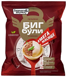 Пельмени ГОРЯЧАЯ ШТУЧКА Бигбули 900г