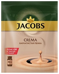 Кофе ЯКОБС Монарх Крема м/у 70г