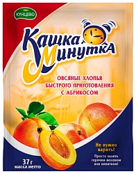 Кашка-минутка КУНЦЕВО с абрикосом 37г