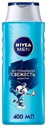 Шампунь НИВЕЯ Мен Экстремальная свежесть 400мл