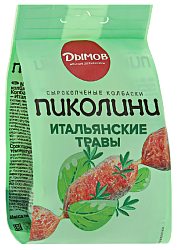 Колбаски ДЫМОВ Пиколини итальянские травы с/к 50г