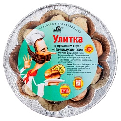 Улитки ПО-ЛИМУЗИНСКИ 170г