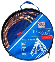 Провода прикуривания МАЯКАВТО 2.5м 200А