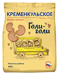 Печенье КРЕМЕНКУЛЬСКОЕ Голи-голи 300г