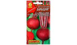 Семена АЭЛИТА Свекла столовая Барышня 3г