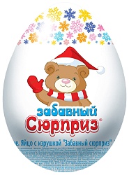 Шоколадное яйцо СЛАДКАЯ СКАЗКА Забавный сюрприз 20г