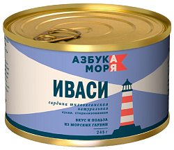 Сардина АЗБУКА МОРЯ иваси натуральная ж/б 245г