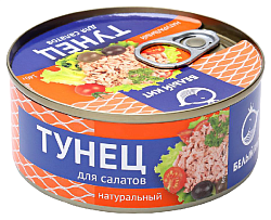 Тунец БЕЛЫЙ КИТ натуральный для салатов ж/б 140г