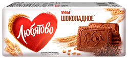 Печенье ЛЮБЯТОВО Шоколадное 304г