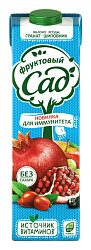 Нектар ФРУКТОВЫЙ САД из яблок граната черноплодной рябины черной смородины винограда и шиповника 0.95л