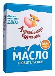 Масло сладко-сливочное АЛТАЙСКАЯ БУРЕНКА Любительское бзмж 80% 180г