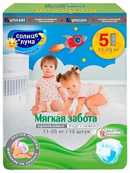 Подгузники СОЛНЦЕ И ЛУНА Мягкая забота 11-25кг 12шт