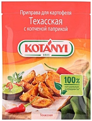 Приправа КОТАНИ Техасская с копченой паприкой для картофеля м/у 20г