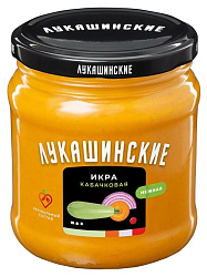 Икра ЛУКАШИНСКИЕ Кабачковая нежная ст/б 460г