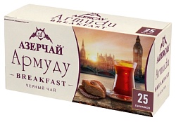Чай АЗЕРЧАЙ Армуду Брекфаст черный 25пак
