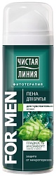 Пена для бритья ЧИСТАЯ ЛИНИЯ для чувствительной кожи 200мл