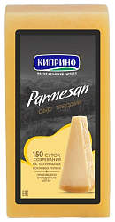 Сыр КИПРИНО Пармезан бзмж 45% 1кг