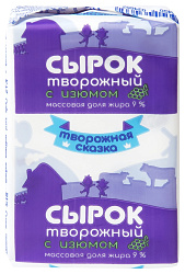 Сырок творожный ТВОРОЖНАЯ СКАЗКА с изюмом бзмж 9% 90г