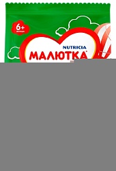 Печенье МАЛЮТКА мультизлаковое м/у 150г