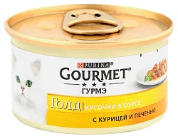 Корм для кошек ГУРМЭ Голд кусочки в соусе с курицей и печенью 85г ж/б