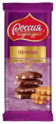 Шоколад РОССИЯ молочный с хрустящим печеньем 82г