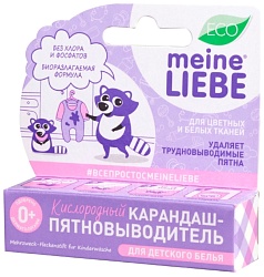 Пятновыводитель МАЙНЕ ЛИБЕ кислородный карандаш для детского белья 35г