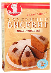 Смесь РАЗМЕШАЙКА Бисквит воздушный шоколадный карт/уп 300г