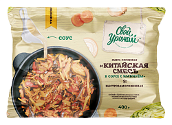 Смесь СВОЙ УРОЖАЙ Китайская в соусе с имбирем 400г
