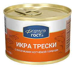 Икра трески ФОРМУЛА ГОСТА с кусочками копченой горбуши ж/б 160г