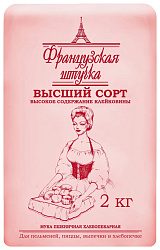 Мука ФРАНЦУЗСКАЯ ШТУЧКА пшеничная для хлебопечки в/с м/у 2кг