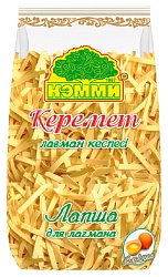 Мак.изделия КЭММИ Лапша лагманная яичная м/у 200г