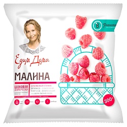 Малина ЕДИМ ДОМА с/м 300г