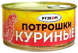 Потрошки РУЗКОМ куриные ж/б 325г
