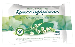 Мыло туалетное КРАСНОДАРСКОЕ Ландыш 75г