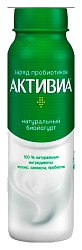 Биойогурт АКТИВИА обогащенный бзмж 2.4% 260г