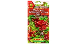 Семена АЭЛИТА Бэби салат Витаминное ассорти смесь 0.5г