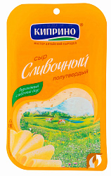 Сыр КИПРИНО сливочный бзмж 50% 125г