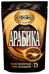 Кофе МКП Арабика растворимый с молотым м/у 75г