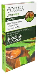 Восковые полоски КОСМЕЯ Алоэ для тела 20шт