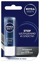 Бальзам для губ НИВЕЯ Активный уход для мужчин 5.5мл