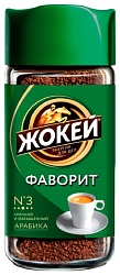 Кофе ЖОКЕЙ Фаворит растворимый ст/б 95г
