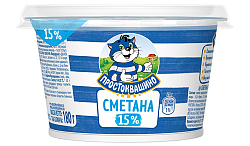 Сметана ПРОСТОКВАШИНО бзмж 15% стакан 180г