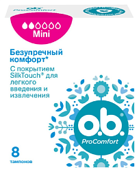 Тампоны О.В. Комфорт мини 8шт