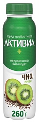 Биойогурт АКТИВИА киви семена чиа бзмж 2.1% 260г
