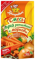 Смесь ПРИПРАВЫЧ лука репчатого и моркови м/у 60г