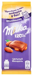 Шоколад МИЛКА молочный с цельным миндалем 85г