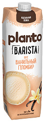Напиток соевый ПЛАНТО Бариста ванильный пломбир ультрапастер 0.7% 1л