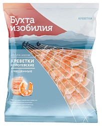 Креветки БУХТА ИЗОБИЛИЯ Королевские очищенные в/м 500г